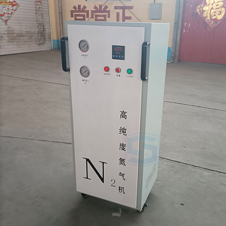 High Production N2 Gas Making Machine Small Nitrogen Generator