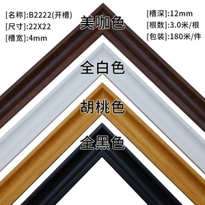 B2222 Wood <b>Frame</b> Moulding 22x22mm Grooved Pine Trim For Indoor Photo <b>Frames</b> Decorative Lines Traditional Style - Product Image 1