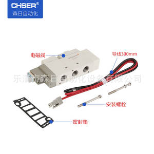 Válvula Direccional Electromagnética de Control de Solenoide Eléctrico Tipo SMC para Modelos de Aceite - Product Image 2