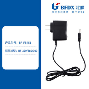 Bfdx Walkie Talkie Power <b>Adapter</b> <b>12V</b> 1A Dc Output Charger For Bf370 380 390 Models - Product Image 2