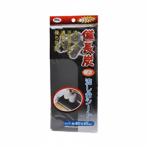 SEIWA-PRO 60 × 45cm carta da cucina-foglio lavello misto carbone - Product Image 1