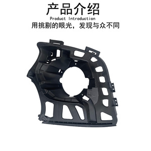 ตัวยึดไฟตัดหมอกกันชนหน้า F56 F55ขนาดเล็ก BMW ABS รองรับการติดตั้งสำหรับการติดตั้งโคมไฟตัดหมอก - Product Image 3