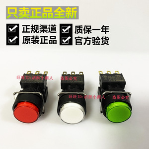 <b>Push</b> <b>Button</b> <b>Switch</b> A16L-TGM-24D-1 1NO Screw Terminal Plastic Start <b>Button</b> Japan Made - Product Image 2