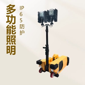 Lampe de travail LED portable SFW3009-A 110W avec batterie rechargeable et protection IP65 - Product Image 1