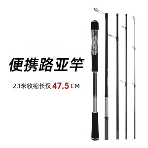 Canne à pêche en carbone cinq sections, réglage MH, super rigide, pour la pêche à la ligne, portable, longue portée, 2,1m/2,4m, pour la carpe en lac - Product Image 6