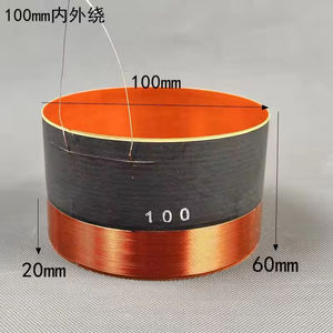 Subwoofer Ses Bobini 2 İnç 3 İnç 4 İnç Çaplı Uzun Yürüyüşlü Lineer Tasarım - Product Image 3