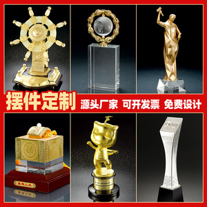 Metal Architectural Model Ornament Geometric Office <b>Decor</b> Gift For Business Appreciation - Product Image 3