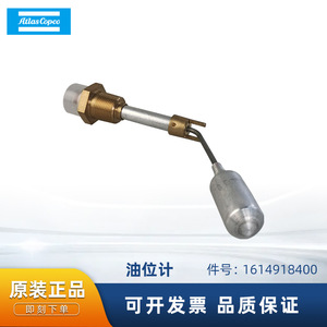 Atlas Copco Oil Level Gauge Brass <b>Screw</b> Compressor Piston Compressor Accessory - Product Image 5