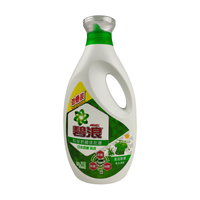 Étiquette autocollante personnalisée, résistante à l'eau et à l'huile, pour emballage de détergent à lessive, produits de nettoyage ménager et produits chimiques.