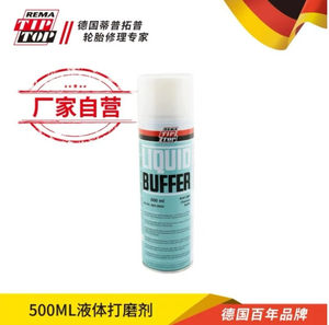 สเปรย์น้ำยาทำความสะอาดยางรถยนต์ REMA Topo Tuopu สำหรับซ่อมยางรถยนต์ พร้อมสารขัดเงา  วันหมดอายุ 3 ปี - Product Image 2