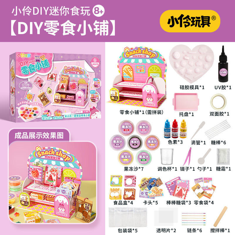 Boutique de collations DIY Xiaoling