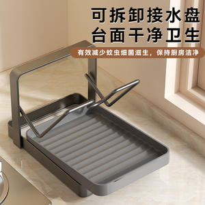 Escurridor de encimera en forma de L con soporte, organizador cuadrado para tapas de ollas y tabla de cortar, diseño de mesa - Product Image 1