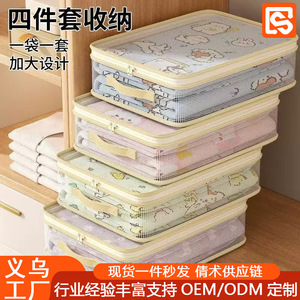 Transparent Quilt <b>Storage</b> Bag Set Rectangle Dustproof Moisture Proof Bedroom Organizer For <b>Clothes</b> And Seasonal Blankets - Product Image 2