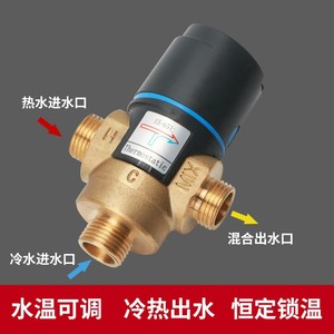 Válvula mezcladora termostática de latón DN15 DN20 DN25 para calentador de agua solar y calefacción por suelo radiante - Product Image 2