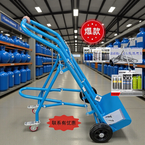 Thickened Gas Cylinder Handcart Four Wheel Foldable Steel Industrial Oxygen Acetylene <b>Transport</b> Cart Lake Blue Powder Coated - Product Image 1