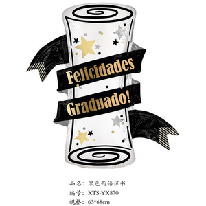 Ballon en aluminium d'ours <span class=keywords><strong>de</strong></span> diplôme <span class=keywords><strong>de</strong></span> 55x74cm pour les fournitures <span class=keywords><strong>de</strong></span> fête <span class=keywords><strong>de</strong></span> remise des diplômes - Product Image 3