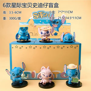 Colección para niños Figuras DE ACCIÓN Juguetes Dibujos animados Lindo Stitch Mickey <span class=keywords><strong>Minnie</strong></span> Calabaza Cajas ciegas Cajas misteriosas de PVC para UFO Catcher - Product Image 4