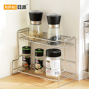 Ripai Stainless Steel <b>Storage</b> Rack 27.5x13x20cm Two Tier Multi Function For Bathroom <b>Kitchen</b> Sink Toiletries Condiments - Product Image 3