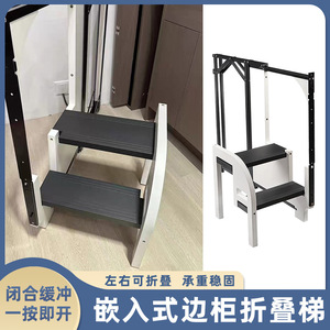 GQK Household Embedded Height-Boosting Cabinet Wardrobe Two-Step Folding <b>Ladder</b> Ultra-Thin Storage 250kg Load Capacity Aluminum - Product Image 3