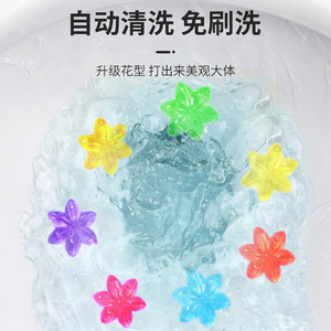 Toilet Cleaner Gel Floral Design 90g Automatic Cleaning Deodorizing Bathroom Use - Product Image 1
