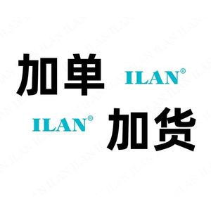 Pedido Adicional de Ilan: Añadir Mercancía y Ropa al Stock - Product Image 1