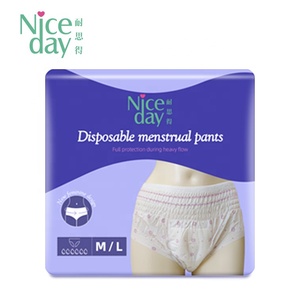 กางเกงสำหรับหลังคลอด,กางเกงในมี<span class=keywords><strong>ประจำเดือน</strong></span>กันการรั่วสำหรับเด็กหญิง - Product Image 6