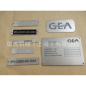ป้ายชื่อสแตนเลส 304 316L ป้ายสลักเลเซอร์สำหรับป้ายเครื่องจักรและอุปกรณ์ ปรับแต่งได้ - Product Image 2