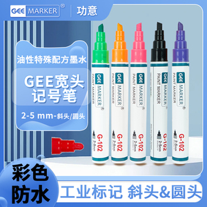 Gee Brand 3mm/6mm/10mm Metal Paint <strong>Pen</strong> White Waterproof Quick-drying Oil Marker Industrial <strong>Repaint</strong> Non-fading Paint Marker - Product Image 3