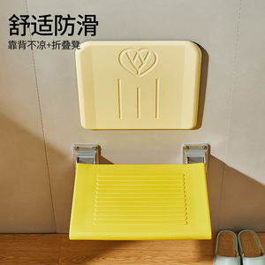 Baiyurui Bathroom <b>Folding</b> <b>Stool</b> With Backrest 250kg Load Capacity Non Slip Shower Chair For Seniors - Product Image 1