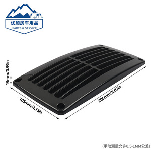 Couverture de ventilation en plastique à lamelles 205x105mm, fixation par vis pour ventilation de camping-car et bateau - Product Image 4