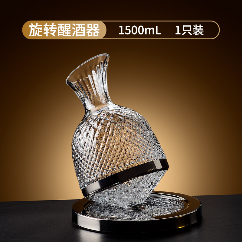 1500ml