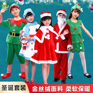 Costumes de Noël pour enfants, déguisement de Père Noël, tenue d'elfe, jeu de rôle pour fête - Product Image 5