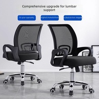 Chaise de bureau ergonomique pivotante et réglable en hauteur, en maille de coton respirante, style contemporain, pour cadres, vente chaude OEM