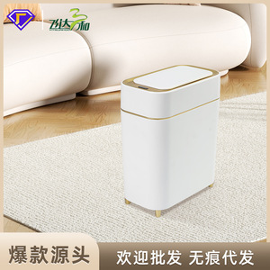 Poubelle intelligente à capteur, étroite, en plastique, 10L, automatique, rectangulaire, pour usage domestique et chambre à coucher - Product Image 5