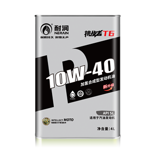Vente en gros d'huile pour moteur à essence entièrement synthétique de haute pureté API SL/CF SAE <span class=keywords><strong>10w40</strong></span> 5w30 Lubrifiants pour moteurs automobiles - Product Image 2