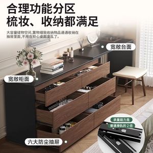 <b>Dressing</b> <b>Table</b> With Chest Of Drawers Integrated Solid Wood Modern Minimalist Bedroom <b>Vanity</b> Desk For Makeup Storage - Product Image 4