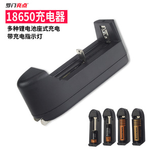 Chargeur de batterie de bureau Lomon 18650 26650 14500 à fente unique Li-ion avec protection contre les surcharges pour charge standard de batterie - Product Image 3