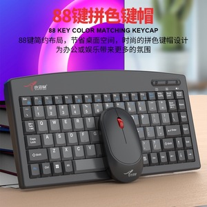 Couso DS-2032 Wireless Keyboard <b>Mouse</b> Combo 104 Keys English Multimedia Function Business Office Use - Product Image 5