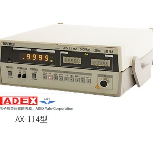Impresora digital Ohtake Da Wu Ax-9203 de dos colores con impresión de datos en tiempo real para empaques de circuitos integrados - Product Image 4