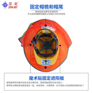 Safety helmet, sunshade hat, 369 brim, a must-have for construction sites where you're drying off, <b>protective</b> face <b>shield</b>, - Product Image 5