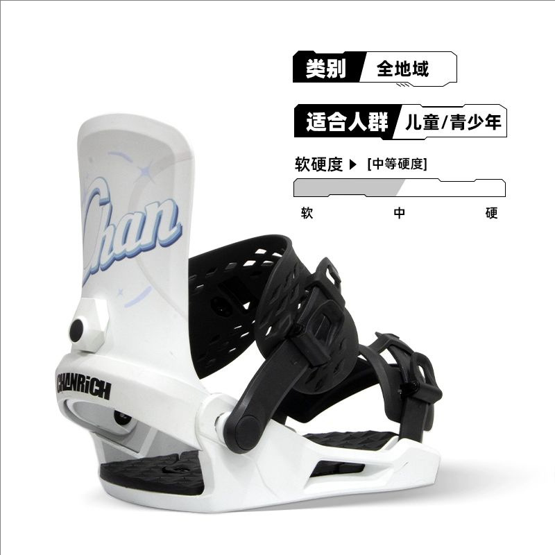 Streamer white xs