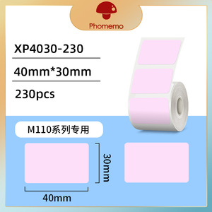 شريط لاصق لطابعة الملصقات أسود على خلفية بيضاء، ورق حراري ذاتي اللصق لطابعة Phomemo M110 - Product Image 6