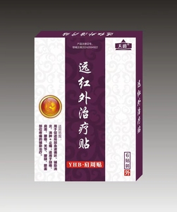 Tianjue Far-infrared <span class=keywords><strong>Treatment</strong></span> Patches (Kelas II) untuk Anti-Inflamasi dan Pereda Nyeri dengan Masa Simpan 2 Tahun. - Product Image 1