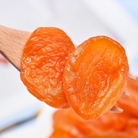 Abricots rouges séchés sucrés et acidulés certifiés HACCP, friandise de fruits confits à mâcher, vente en gros, OEM, ODM, approvisionnement direct usine