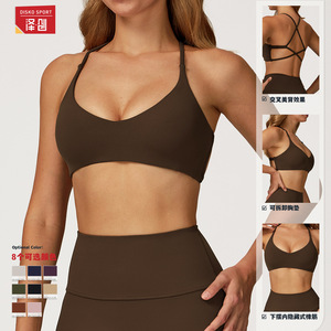 Sujetador Deportivo Disko Sport Cloud Feel Yoga, 78% Nailon, 22% Elastano, Elástico en Cuatro Direcciones, Sujetadores Deportivos para Mujer - Product Image 2