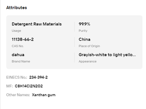 แซนแทนกัม CAS 11138-66-2 ความบริสุทธิ์ 99% |   ผงละเอียดเกรดพรีเมียม – สารช่วยลอยตัวที่เชื่อถือได้สำหรับเครื่องดื่ม ซอส และอาหารอบ - Product Image 6