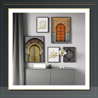 Impression sur toile marocaine Seven Design, architecture islamique, calligraphie arabe, art mural pour salle de prière, décoration intérieure