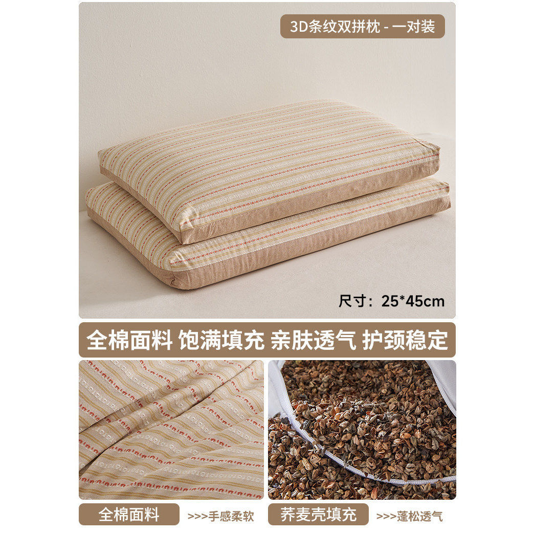 Motif jacquard 8-10 cm - kaki [25*45 cm par paire]