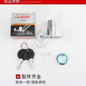 Little Doctor Sliding Door Lock 105-22 Zinc Alloy Top Lock For Wooden Door Easy Installation - Product Image 2
