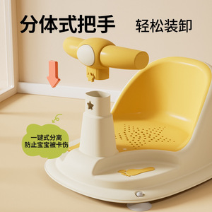 Siège de bain pour bébé 37,5*21cm en plastique antidérapant avec roulettes pour le bain des nouveau-nés - Product Image 1